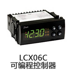 LCX06C 可编程控制器