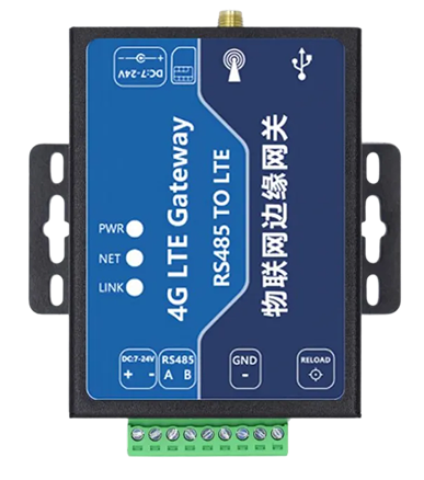 CG126-物联网数据网关